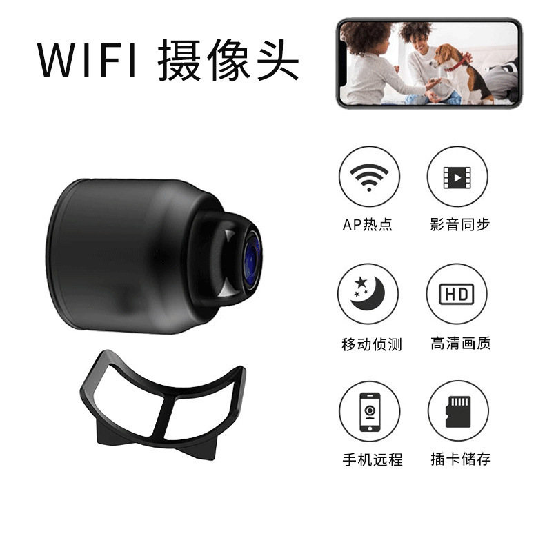 X5 Camera Cross-border Explosions HD Indoor Mobile Phone Remote Wireless wifi Security Monitor Camera Head