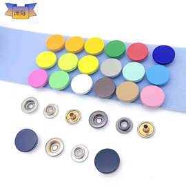 彩色金属四合扣暗扣免缝无放动扣子衣服按扣圆形平面双面子母扣