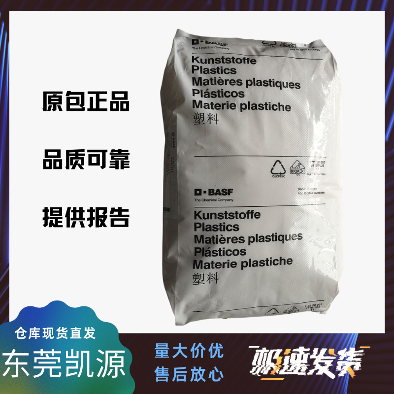 PA66+gf 加纤尼龙66 A3WG3 A3WG5 A3WG6 A3WG7 A3WG10 A3W2G6