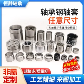 其他轴承附件;退卸衬套;其他滚动轴承