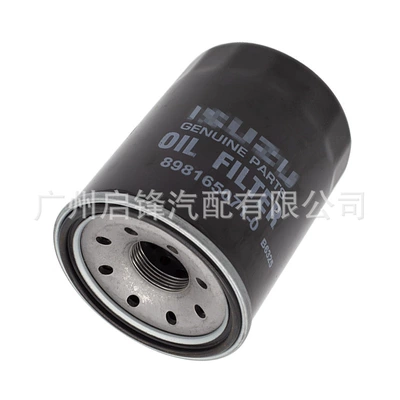 oil filter 8-98165071-0 – Oil filter
