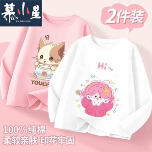 �¿������n�惺ͯ�L���д�ͯ�ٴ�Ƀȴͨ����Ůͯ���b