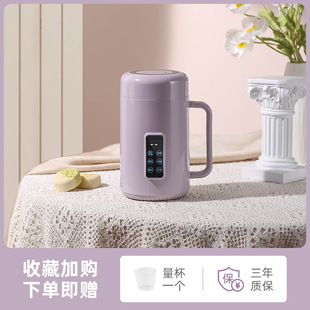 Electric stew pot Porridge cooking artifact small household automatic baby porridge special Pot Mini Portable stew pot