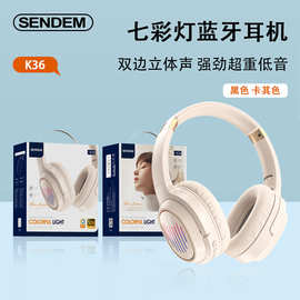 蓝牙耳机七彩灯头戴式蓝牙耳机双边立体声强劲超重低音无线耳机