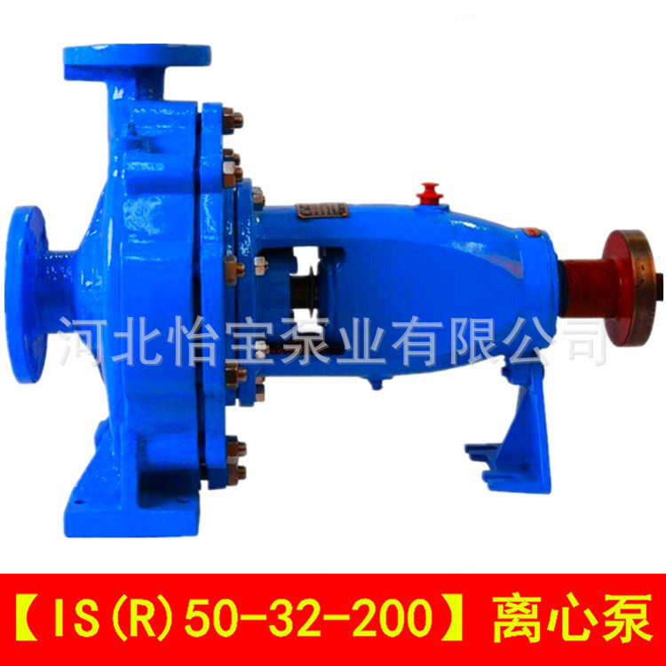 IS50-32-200 单级清水泵 离心泵喷灌 ISR热水泵 增压循环管道泵