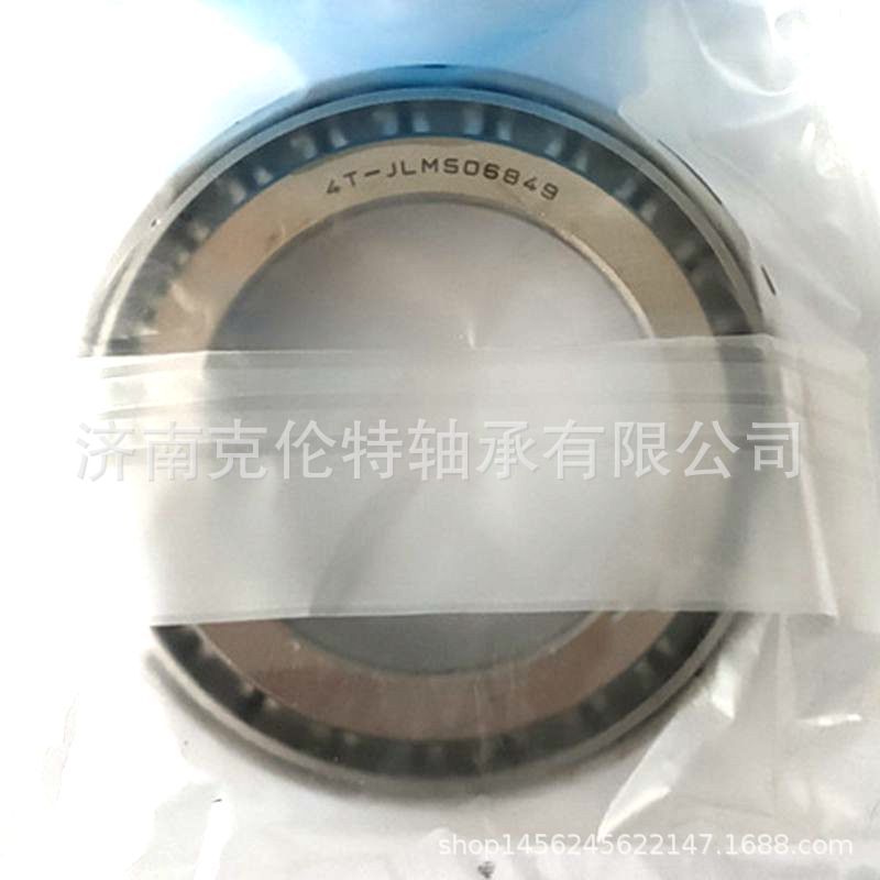 英制圆锥滚子轴承 4T-JLM506849/JLM506810轴承 承接外贸轴承订单