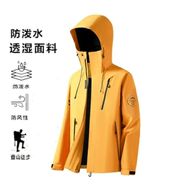 冲锋衣、裤;户外皮肤衣/防晒衣;运动T恤