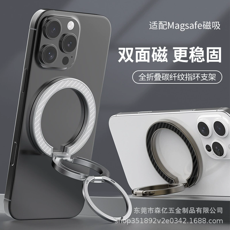 Новый автомобильный двусторонний магнитный держатель для мобильного телефона magsafe, подходящий для Apple и Android, прямые поставки с завода