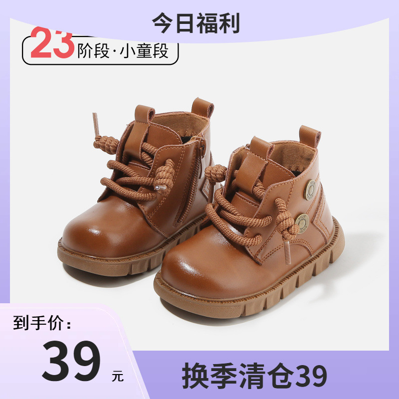 25秋冬款韩版儿童棉靴超轻男童时尚短靴女童时装靴女宝宝学步鞋子