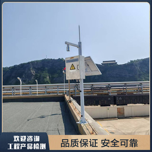 Lightning warning system Intelligent lightning monitoring and warning system Atmospheric electric field meter Lightning protection equipment
