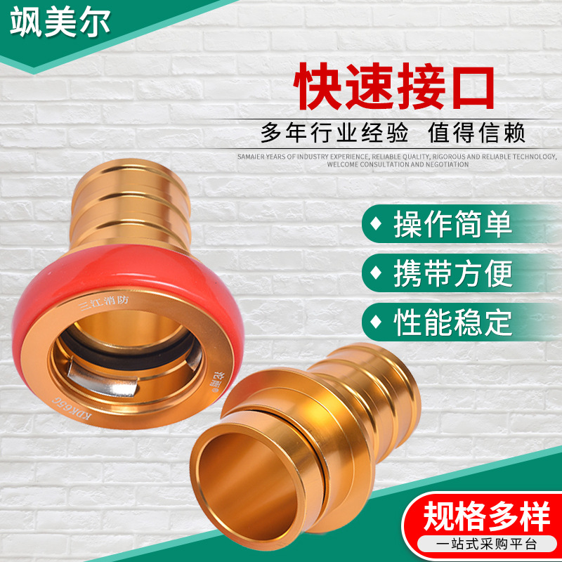 快速接口供应批发黄铜接头各规格水管燃气管适用快速转换接口