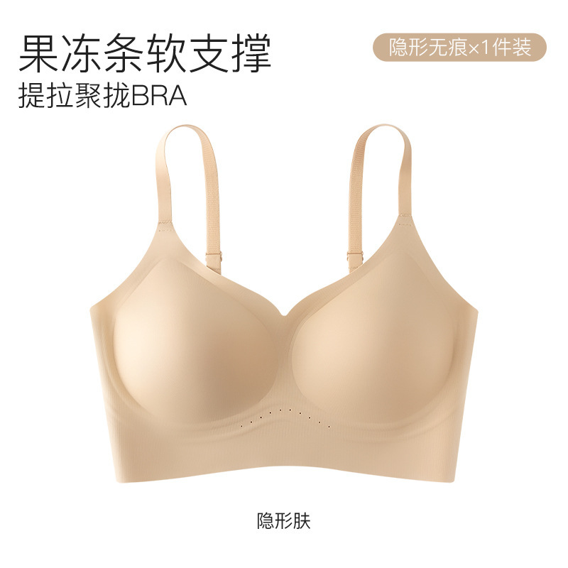 普拉提奶皮内衣女无痕隐形粉底液文胸小胸聚拢收副乳无钢圈胸罩|undefined