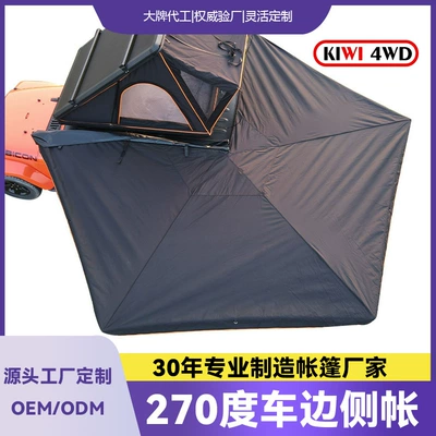 Tent Fan-Shaped Canopy Side Tent, Avtomobil yan çətirləri