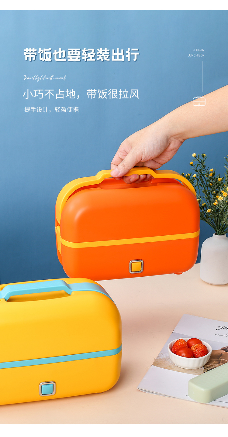 2021-11-29-插电保温饭盒_12.jpg