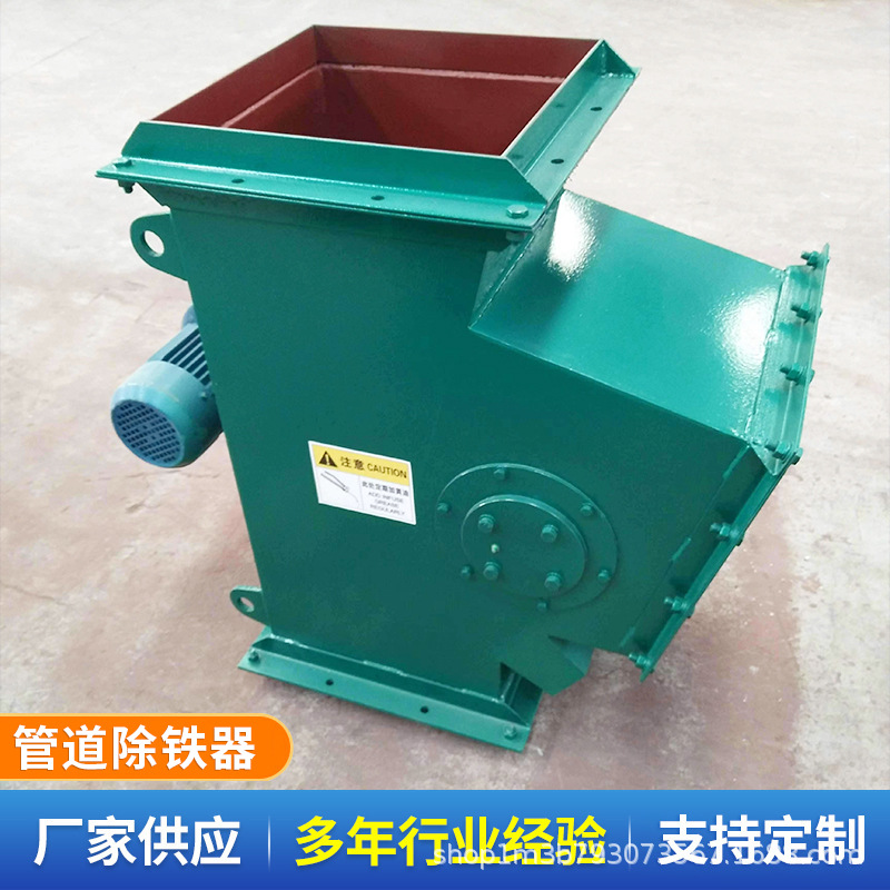 管道电磁除铁器RCYG管道自卸式除铁器厂家直发磁选设备