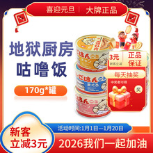 �تz�N�������؈���^ȫ�r��ʳ�I�B�����Zţ���u�ʻ��u���Ľ��~