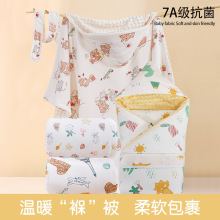 初生婴儿包被纯棉产房包单秋冬季加厚可脱胆豆豆绒抱被新生儿抱毯