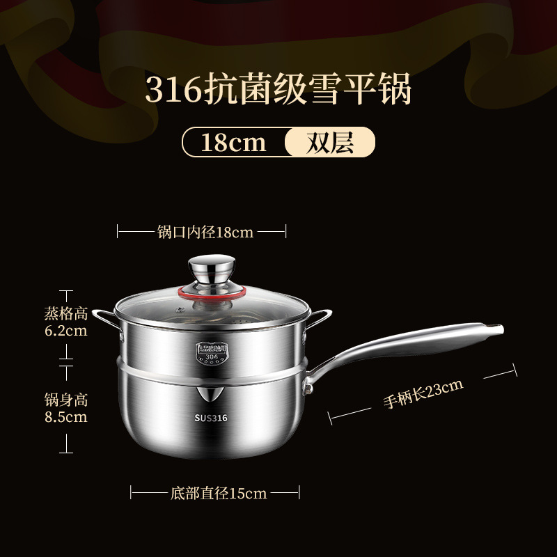 18-싱글냄비+뚜껑+찜기
