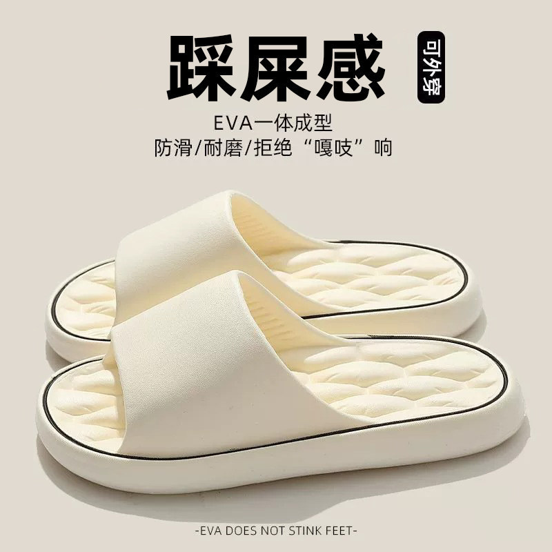 Summer Slippers with a Stepping-On-Clouds Feel for Women, 2026 New Model, Indoor Home Bathroom Non-Slip Eva Sandals Wholesale