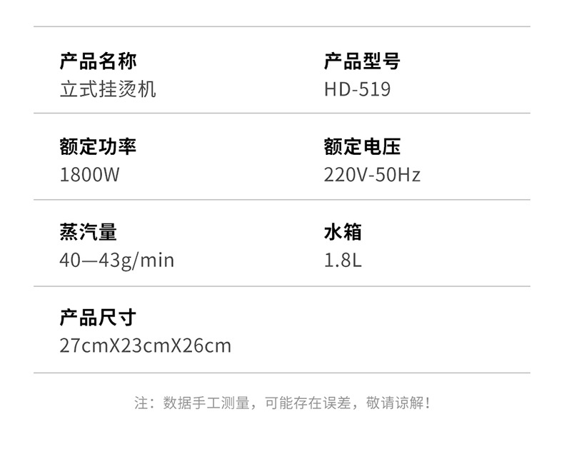 新款蒸汽挂烫机立式手持家用大蒸汽烫衣服电烫斗熨烫机批发严选