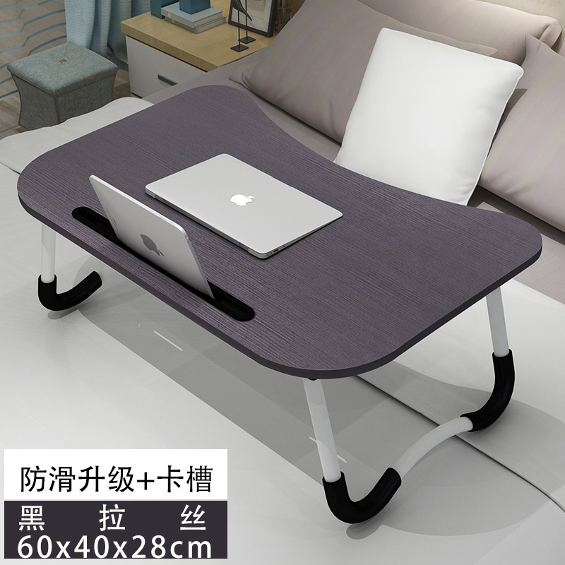 W烤漆腿笔记本电脑桌床上用可折叠懒人桌床上书桌卡槽小桌子|undefined