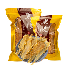 【尝来】鳕鱼胶厚肉花胶干货鳕鱼鱼肚深海鱼鳔鱼泡雪鱼胶孕妇送礼