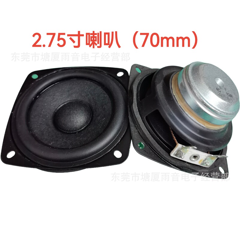 high quality kaleidoscope 2.75 inch horn neodymium magnetic 4 euro 10 watt wool basin baking black basin rack stock cheap processing