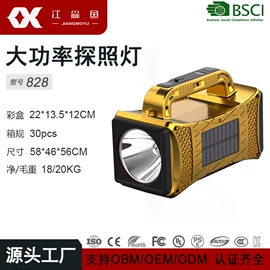 提灯;头灯头戴电筒;手电筒