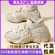 鞋子女百搭春季新款潮流时尚复古运动鞋飞织休闲鞋厚底老爹鞋代发