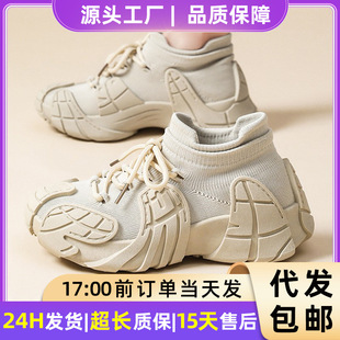 Shoes Women's All-match Spring New Fashionable Retro sneaker Fly-woven Casual Shoes Thick-soled Dad Shoes for Hair