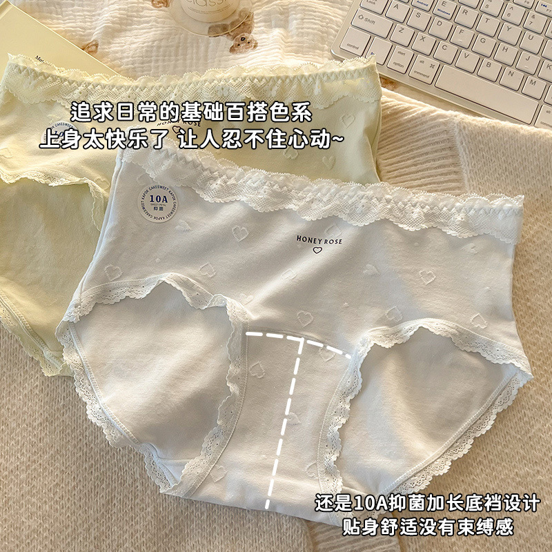 全棉秋冬加长10A抑菌a类纯棉内裤女生舒适女士中腰三角短裤