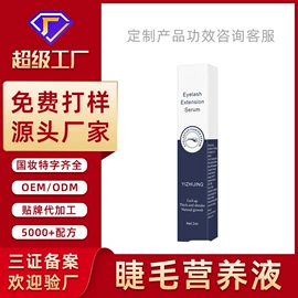 面霜;液态精华;身体乳、霜