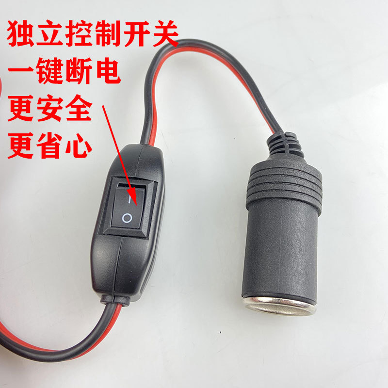 High-Power Car Cigarette Lighter Socket Battery Clip to Socket Extension Cord 12V24V Universal Thickened Charger