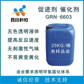 聚氨酯树脂;固化剂;其他涂料助剂