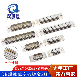 DB����ʽ 僽�2U�����9/15/25/37/44P��ĸ�^D-SUB�B���� ���^