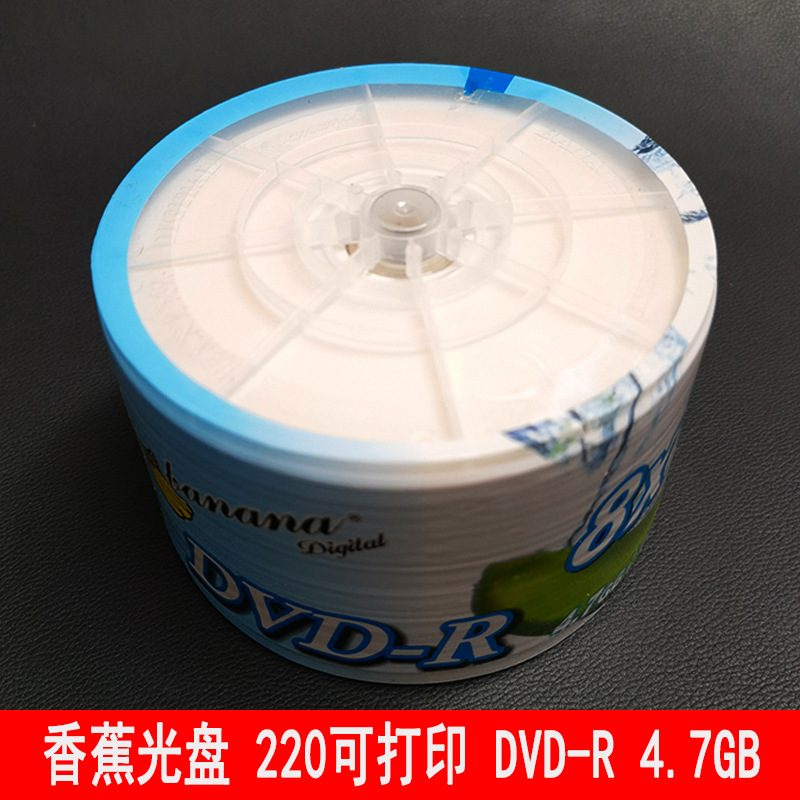 香蕉220可打印DVD-R