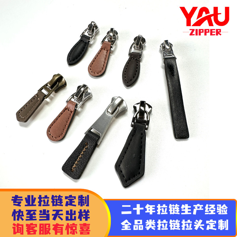 Factory Direct Sales of Metal Zipper Pulls No. 3 and No. 5 with Leather Stitching Craftsmanship, Special Zipper Heads for Jackets and Leather Clothing, in Stock Factory Direct Sales of Metal Zipper Pulls No. 3 and No. 5 with Leather Stitching Craftsmanship, Special Zipper Heads for Jackets and Leather Clothing, in Stock