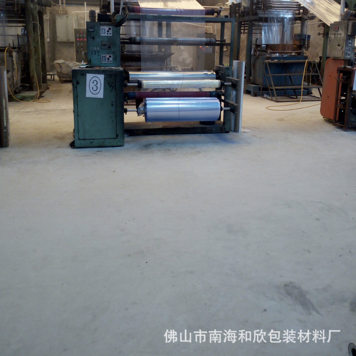 佛山南海厂家直供铝材包装膜套