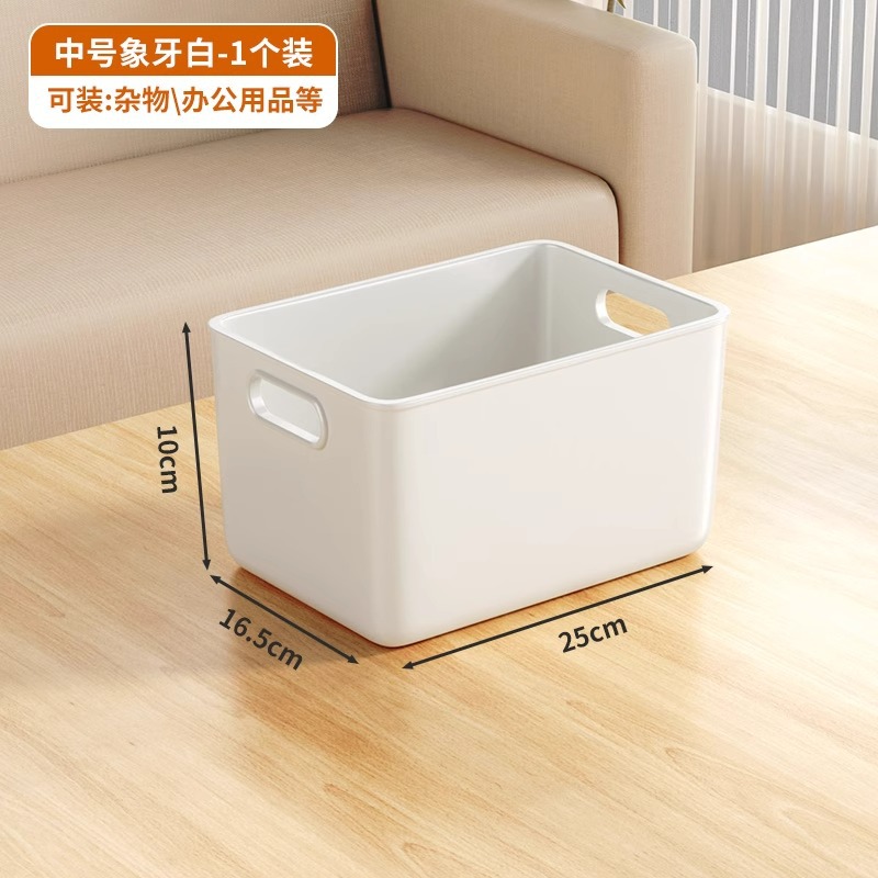 아이보리 미디엄