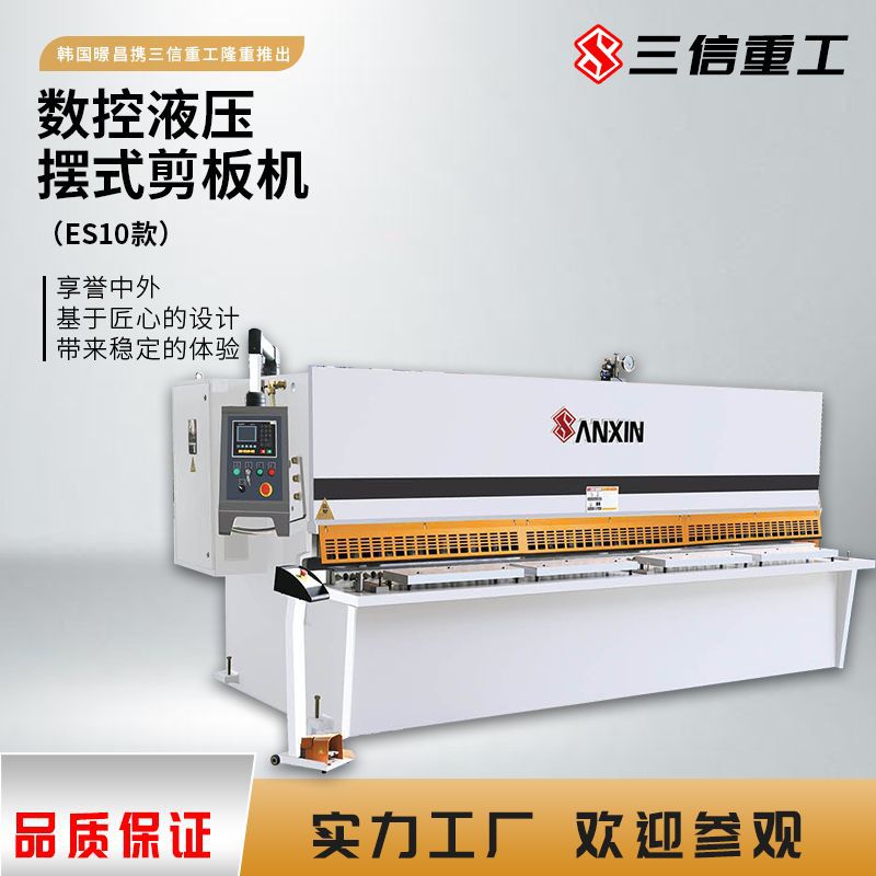 [Durable] máquina de corte hidráulica máquina de corte automática ajuste automático de alta precisión cnc máquina de corte image 5