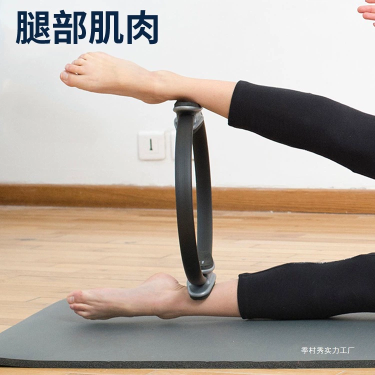 Resistance loop Pilates ring leg limb yoga ring magic for elderly resistance muscle training season village