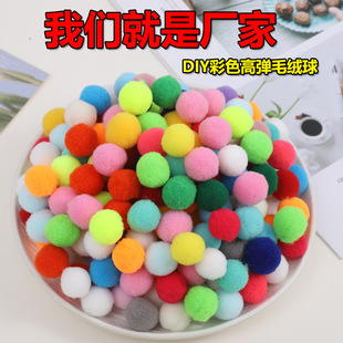 �ߏ���ɫë��1-3cm�t�׾G�}�Q��ë�q���}�Qdiy���ϰ��b�ɫ����