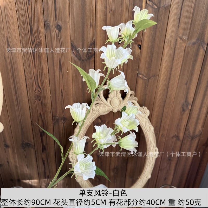 단일 바람 차임