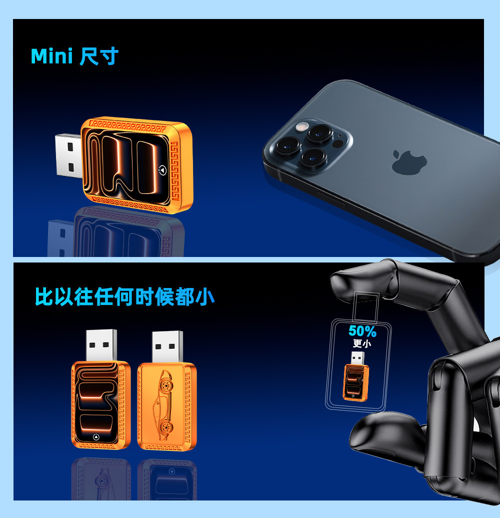 7inch Car-specific wireless CarPlay box compatible with Apple and Android dual-system Bluetooth adapter