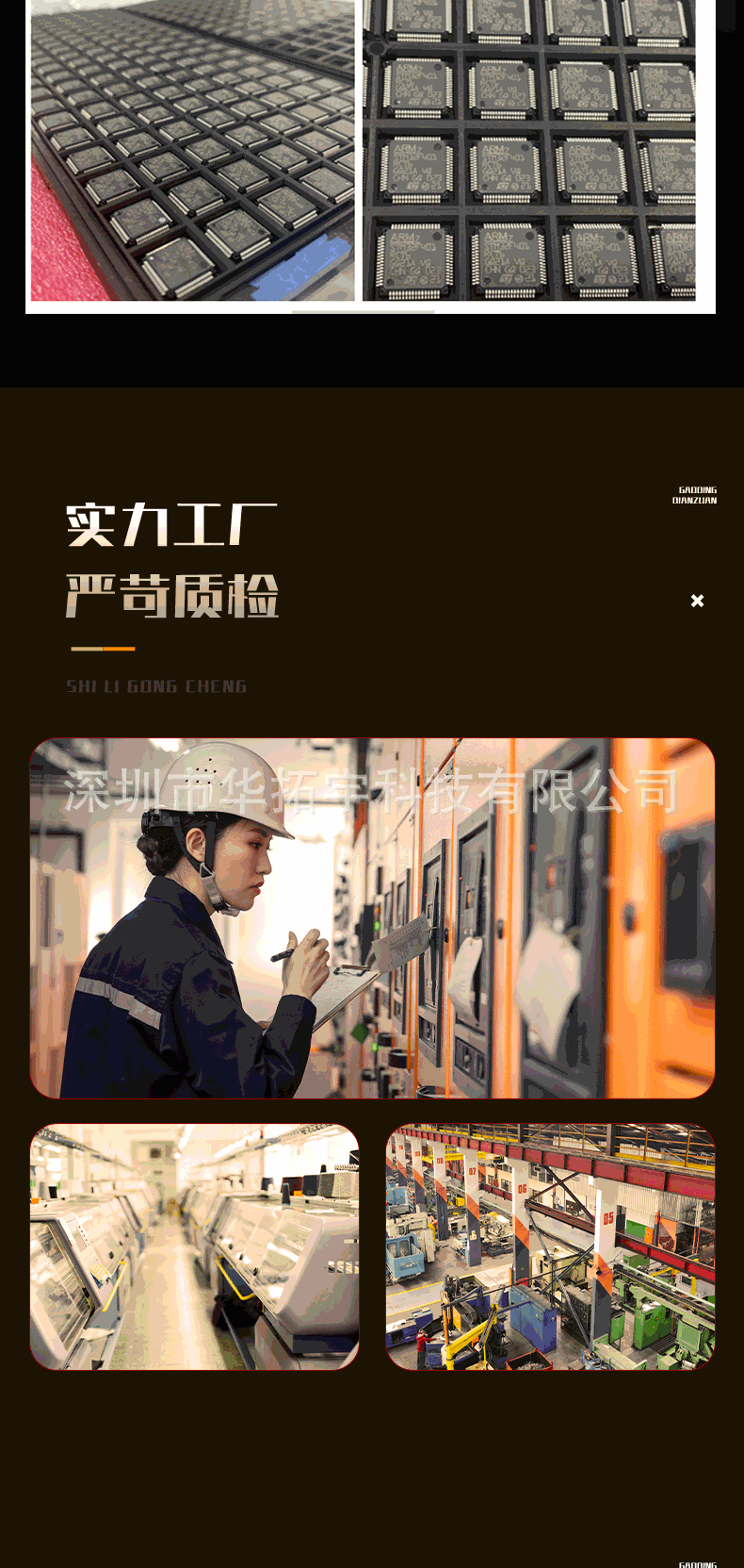 电子元器件(1)_05.gif