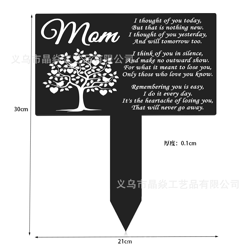 M 어머니 기념 더미