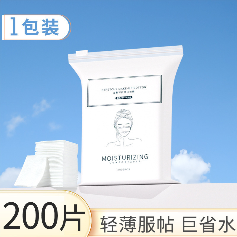 鼻の穴が開いているタイプの湿布綿はミイラを引っ張ることができます。|undefined