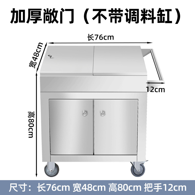 Carro de condimentos de acero inoxidable comercial hotel restaurante almacenamiento móvil condimentos conductor puerta corredera soporte de condimentos puede frenar