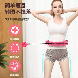 其他健身器材;瑜伽辅助用品;呼拉圈