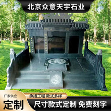 ʯ��Ĺ������ʯ�������r�����ṫĹ��@ʯ�Ŀ��ֆα�Ĺʯ���h����